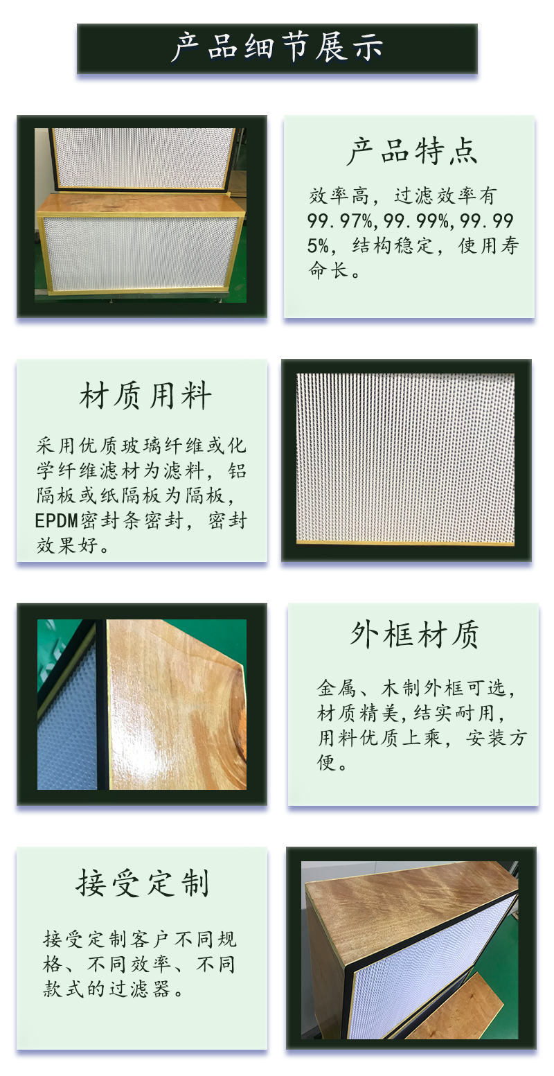木框高效.png