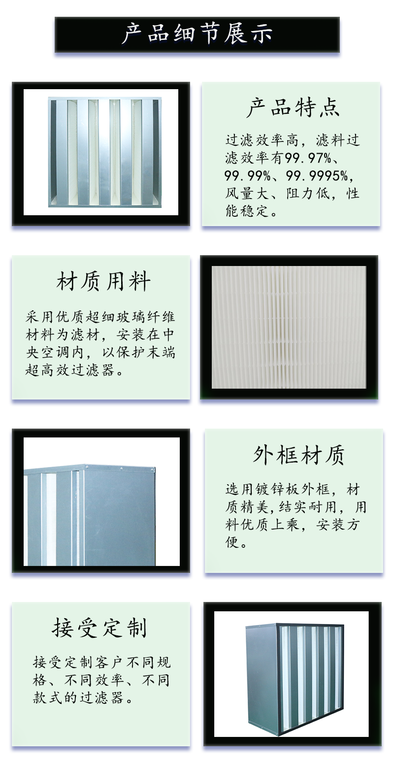 VH箱式過濾器.png