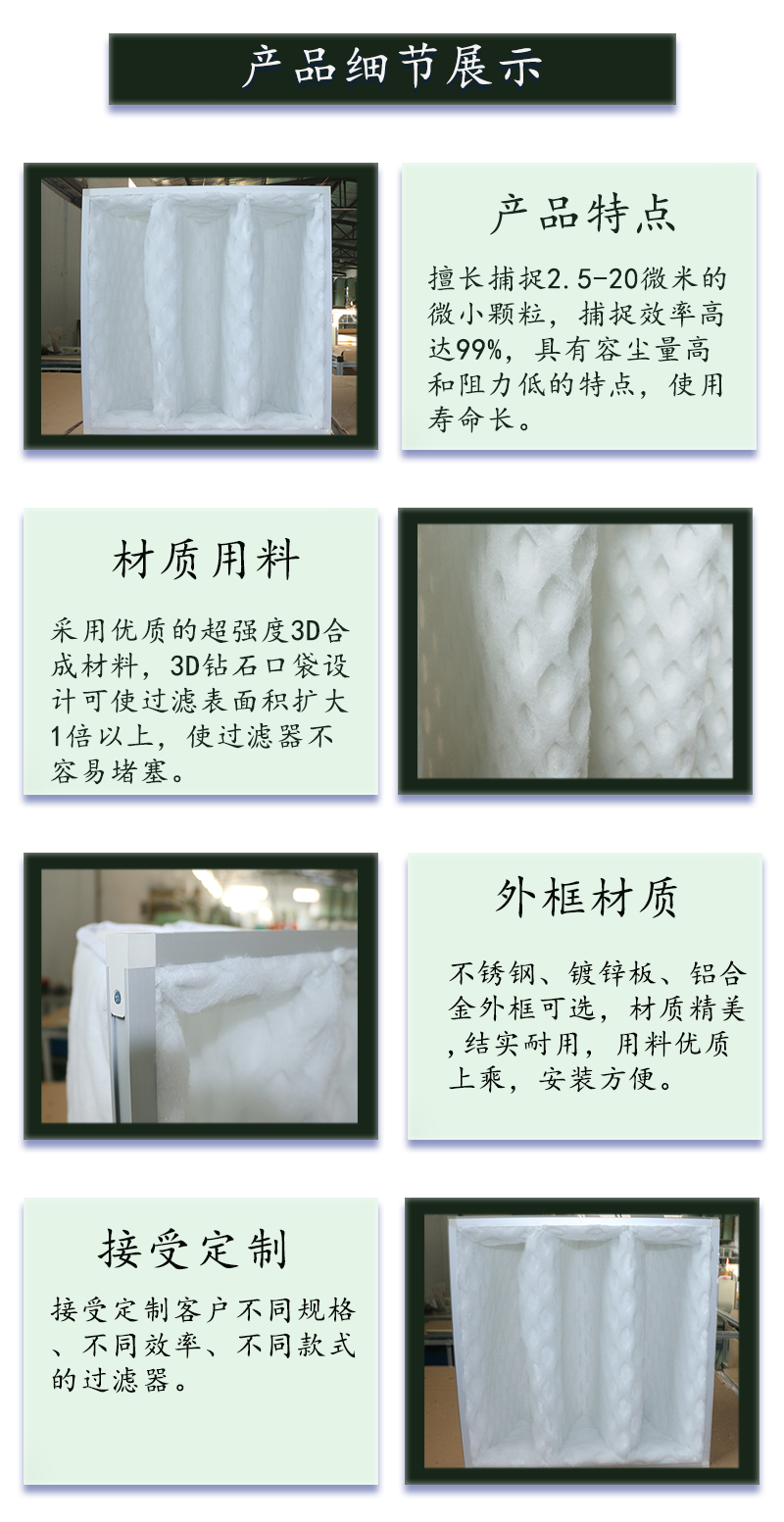 DPA袋式過濾器.png