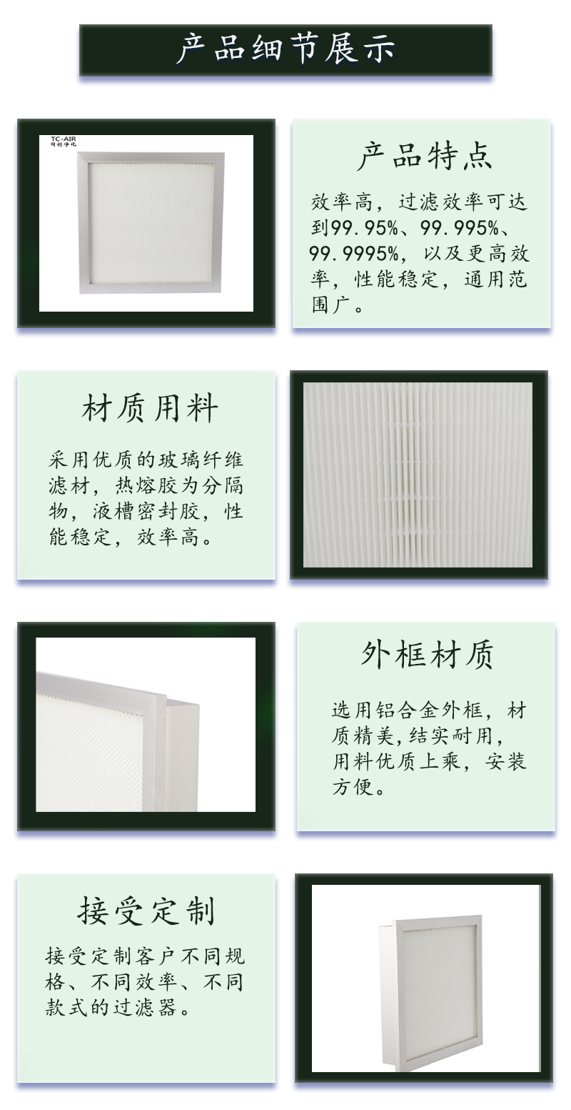 液槽過(guò)濾器.png