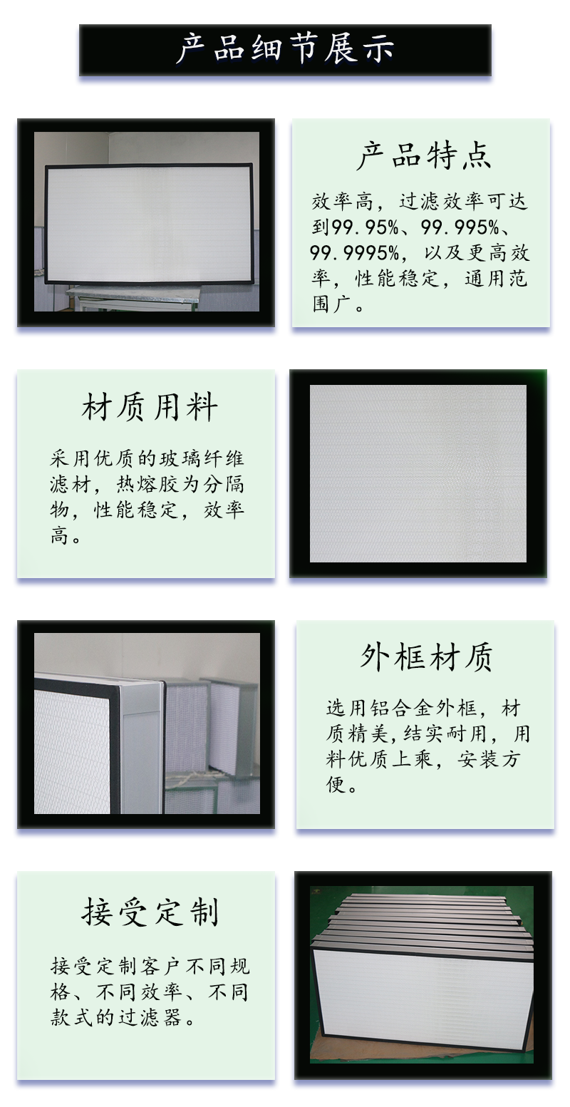 高效無(wú)隔板.png