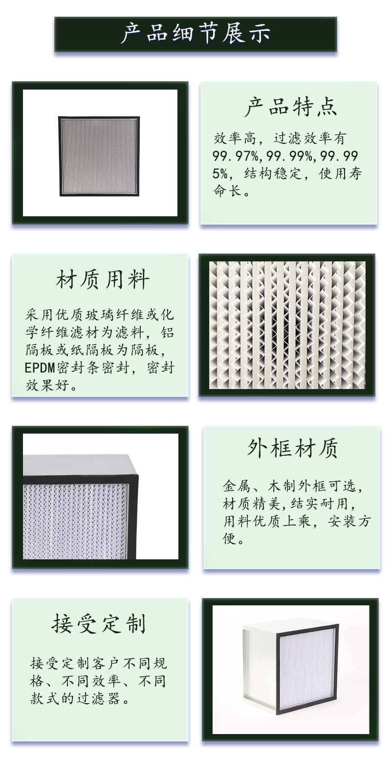 有隔板高效.png